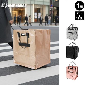 【ONE HOUSE】TOP1熱銷 丹邁附輪超大容量手提防水折疊購物車-2件套/70L+115L (收納包/旅行袋/買菜車/收納推車/推車/摺疊購物車)