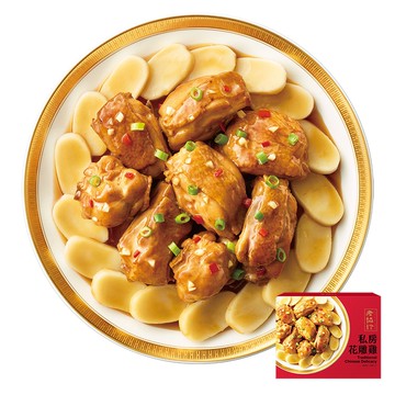 【老協珍】私房花雕雞LJ(淨重600g固形物450g)