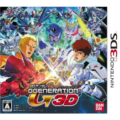 SDガンダム GGENERATION 3D(特典なし) 3DS(中古品)