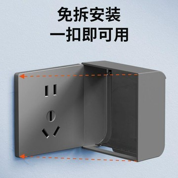 💕爆款優選🔥衛生間防水插座防水罩免打孔浴室斜五孔插座防水盒防濺盒保護罩