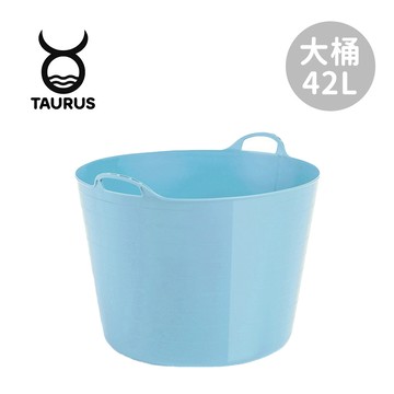 TAURUS italio 紐西蘭 多功能軟式泡澡桶-多款可選