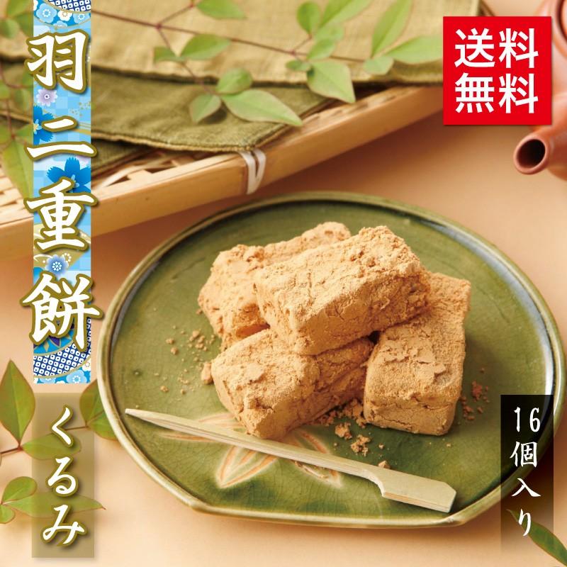きよめ餅総本家 きよめ餅 栗入り 20個入 名古屋 名古屋土産 お土産 ギフト