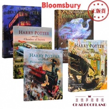 【查德書境】哈利波特 Harry Potter Illustrated Edition 彩繪版 正版Bloomsbury