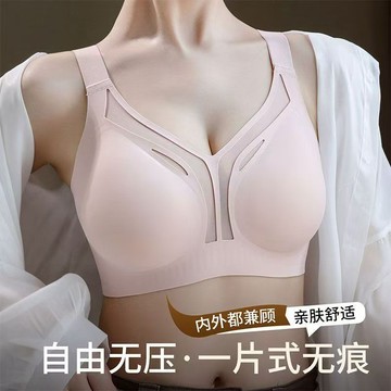 【店鋪熱銷】大胸顯小 聚攏 無鋼圈內衣女 收副乳 防下垂 大碼網紗 輕薄透氣文胸 果凍膠提拉涼感內衣