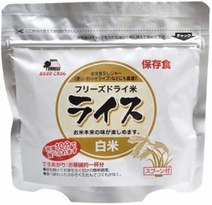 おむすびころりん フリーズドライ米(白米) 50g×5個