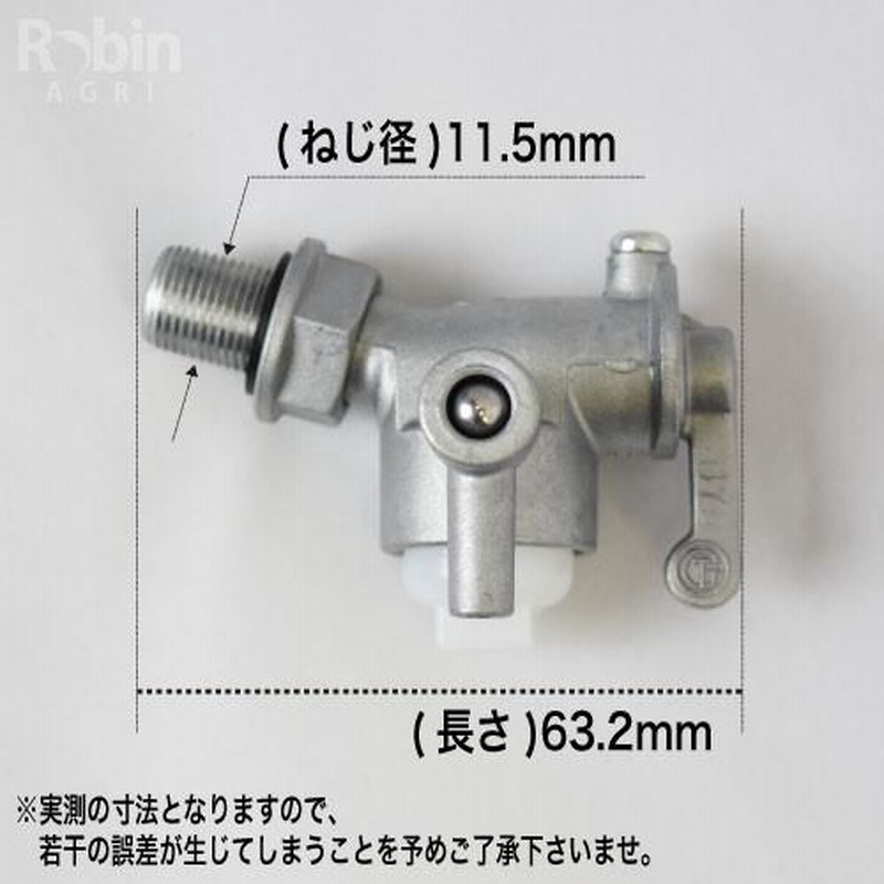 スバル/SUBARU】ロビンエンジン 純正 部品 フューエルストレーナ スバル/SUBARU】ロビンエンジン 純正 部品 フューエルストレーナ