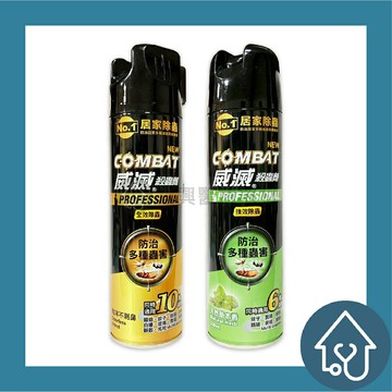 威滅 殺蟲劑 強效除蟲 500ml/瓶 : 天然草本香 適用6種蟲害 水性