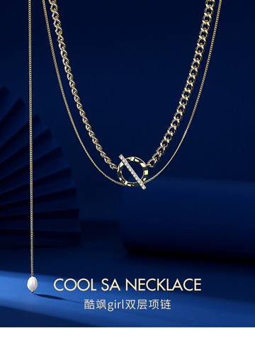 CAROMAY雙層疊戴項鏈女小眾設計冷淡風氣質網紅潮ins鎖骨鏈