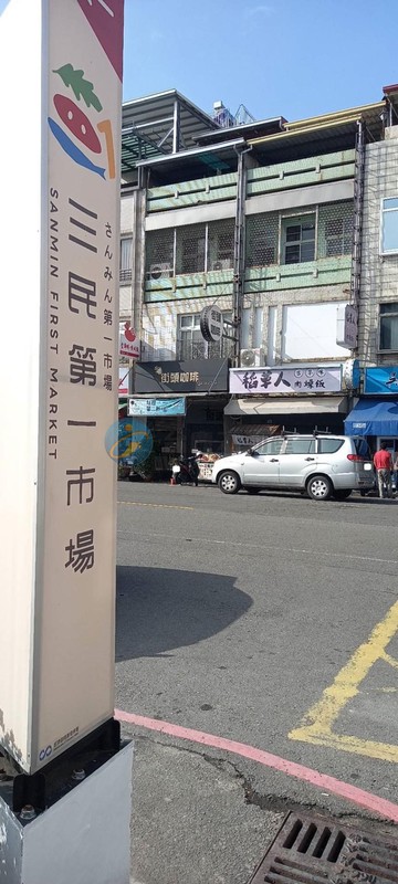 三民市場鈔集金店面｜高雄市三民區自強一路