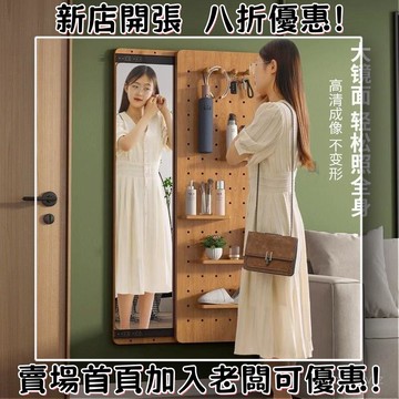 實木隱形穿衣鏡壁掛貼墻可關閉隱藏推拉鏡洞洞闆定製全身試衣鏡子