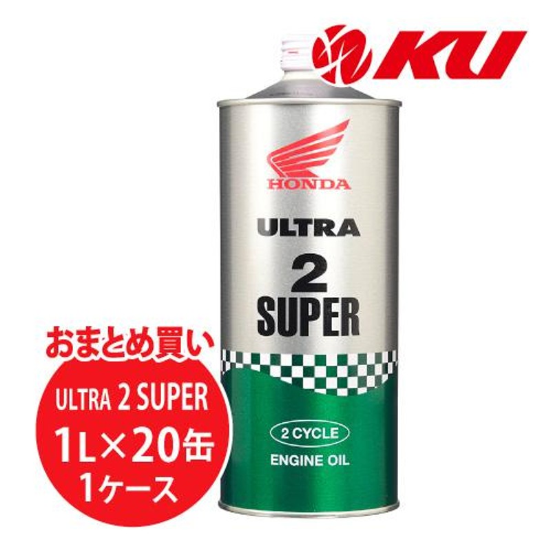 Honda(ホンダ) エンジンオイル ウルトラ GREEN 4L 08216-99974 [HTRC3] 【高い素材】 - オイル