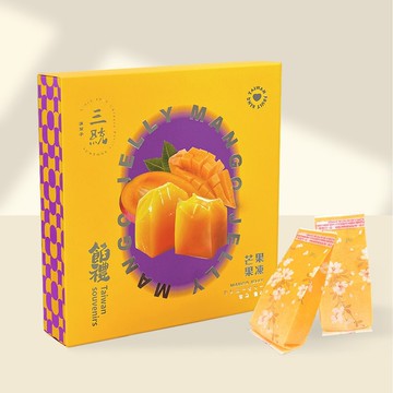 【三統漢菓子】芒果果凍8入