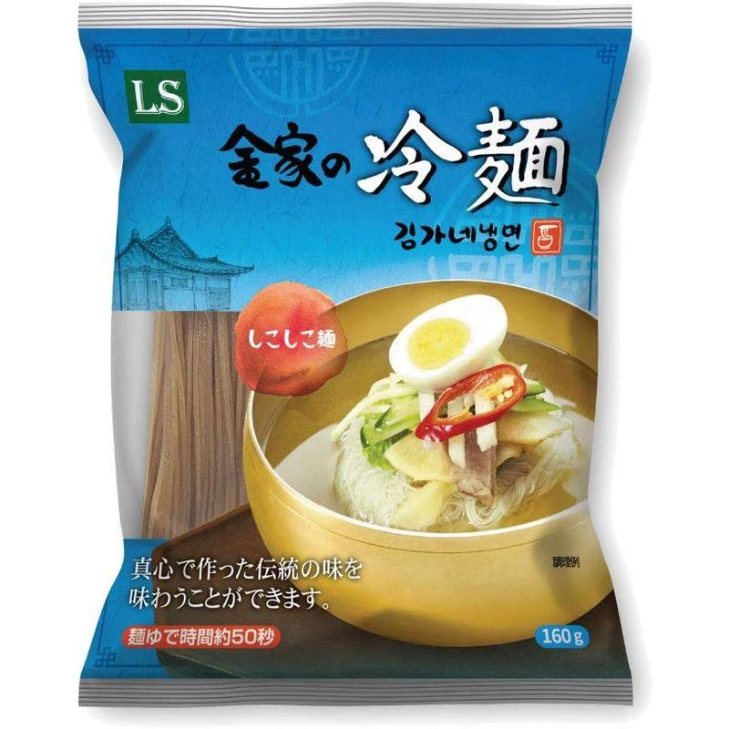 本場の味 金家の冷麺 5人前セット 麺5個 スープ5個