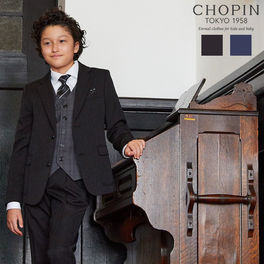 詰替え 【美品】CHOPIN ショパン ツイードスリーピーススーツセット