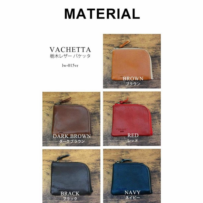 CORDOVAN AUTHENTIC(コードバン オーセンティック) Lファスナー