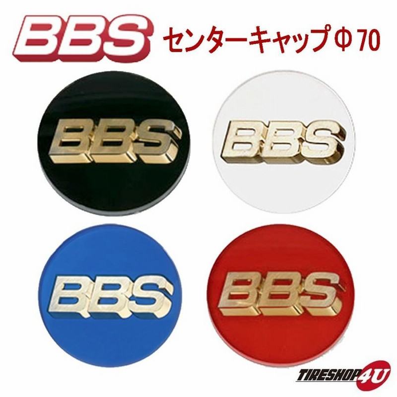 BBS 正規品 センターキャップ φ70 ４個セット ブラック/プラチナ