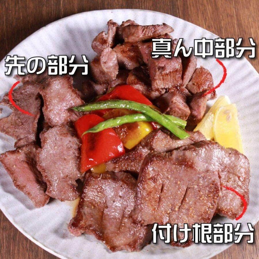 牛タンブロック 丸牛タン 牛タン先 ムキタン 焼肉 焼き肉 BBQ バーベキュー 500g~699g Whole Beef tongue