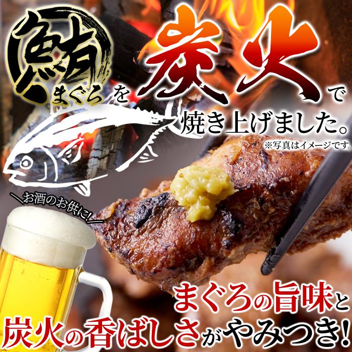 10％OFFクーポン配布中 送料無料 まぐろ炭火焼3袋セット マグロ 炭火焼 鮪 まぐろ 魚貝 レトルト 常温 おつまみ 惣菜