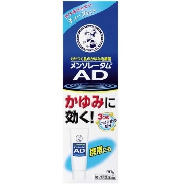 (2nd-Class OTC Drug) Mentholatum AD Cream m Tube 50g