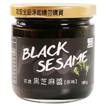 東和製油 石磨黑芝麻醬 (原味) 180g 特選整粒黑芝麻研磨 低溫烘培 無添加防腐劑 素食可食用  1罐