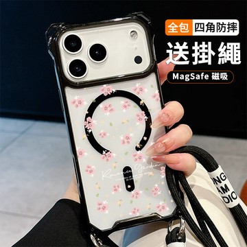 粉色小碎花 送掛繩透明手機殼 磁吸防摔透明殼 適用 iPhone 17 16 16e 15 14 13 12 11保護殼