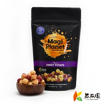 【超取下單限定】雙色地瓜爆米花 (110g/包)