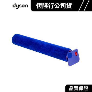 Dyson Spot+Scrub™ Ai 超細纖維洗地滾筒 (適用掃拖機器人RB05) 原廠配件耗材
