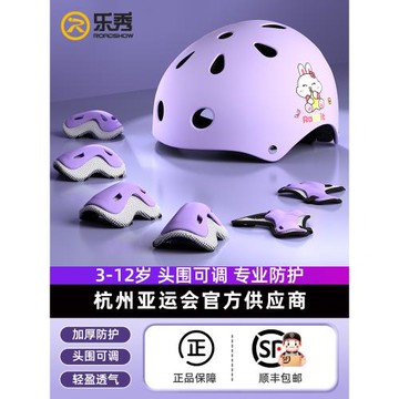 樂秀兒童自行車頭盔輪滑護具平衡滑板騎行護膝溜冰鞋兒童騎行頭盔