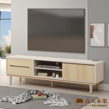【直人木業】ERIC北歐柔光開門款電視櫃179公分