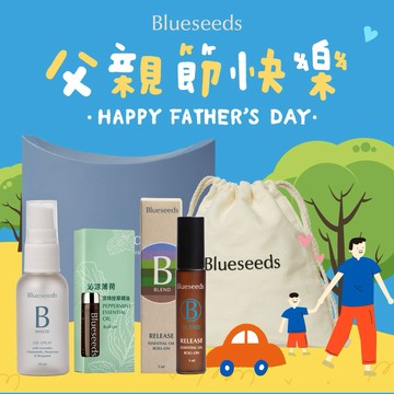 【Blueseeds】爸爸辛苦了 💖替我療癒陪伴爸爸💖 l 禮物贈派盒+束口袋 l 舒緩滾珠精油5ml+沁涼薄荷滾珠5ml+舒眠噴霧30ml l 芙彤園