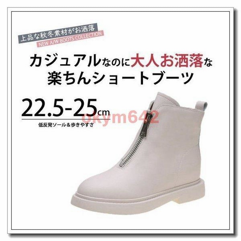 2022年のクリスマス ショートブーツ レディース フロントジップ ローヒール 裏起毛 薄手 2タイプ 白 黒 フェイクレザー 防水 春秋 靴  シューズ ブーツ ショート丈