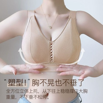 【軟支撐革命】春夏大尺碼薄款固定杯墊無痕內衣 大胸顯小收副乳防下垂無鋼圈文胸 親膚透氣不悶熱胸罩