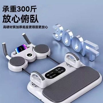 💙六合一多功能健身板💙 健身器材  拉繩功能健腹輪 健身板 健腹輪 加厚肘墊 自動回彈卷腹肌 瘦肚子神器 居家用健身