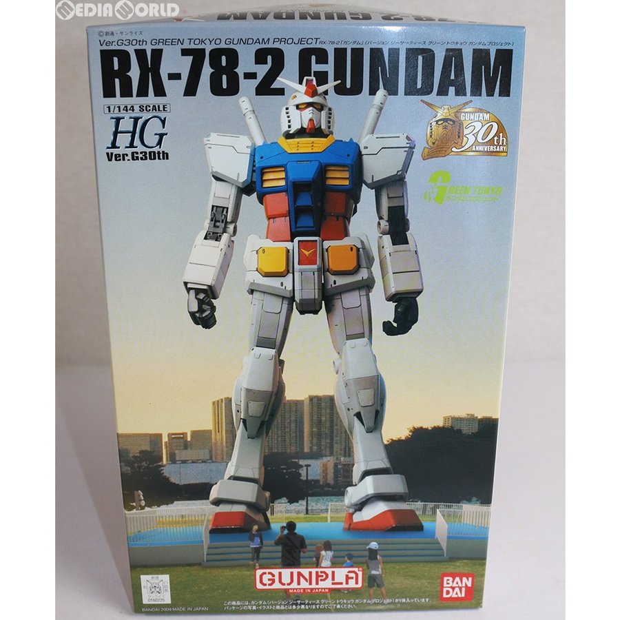 中古即納』{PTM}HG 1/144 RX-78-2 ガンダム Ver.G30th GREEN TOKYO 