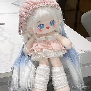 發票\免運✨30cm棉花娃娃 白小軟棉花娃娃 30cm玩偶 明星娃娃 禮物 交換禮 長腿特體棉花娃娃 30cm娃衣