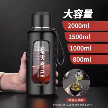智能玻璃水杯大容量防燙防摔水壺耐熱防暴戶外運動水杯子旅行茶杯