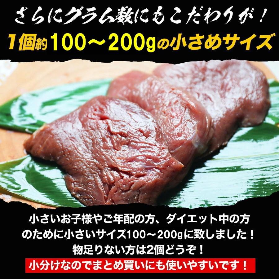 馬肉ヒレステーキ用 600g （1枚約100g〜200g程度の小分け） 馬ヒレ ステーキ 馬肉 ヒレステーキ 馬 ヒレ 馬肉ステーキ ヘレ ひれ