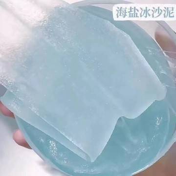 ⭐桃園出貨🔥網紅起泡膠葡萄冰沙史萊姆超軟解壓slime雪泥聲控起泡彩泥玩具  假水 DIY手工 史萊姆Aagh
