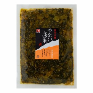 福岡 博多めんたい高菜 1kg 食品 ギフト プレゼント 贈答 熨斗 のし 贈り物 記念日 お祝い 冠婚葬祭 内祝 御祝 無地 出産内祝 結婚内祝