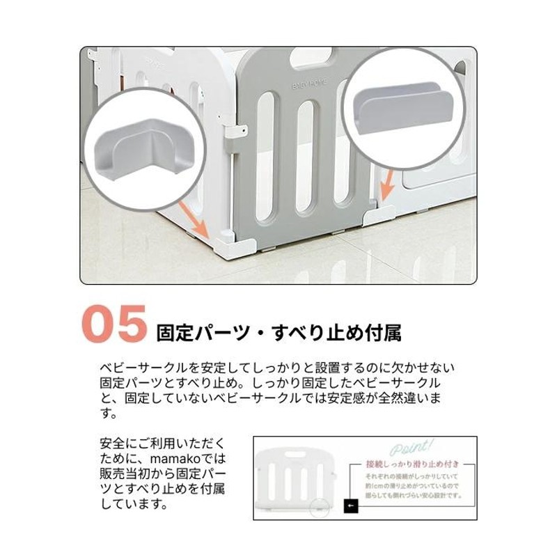 ベビーサークル 大阪熊 okuma