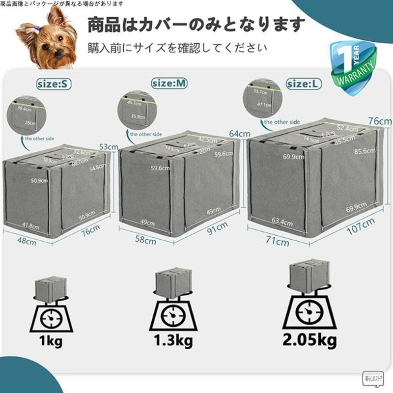 petsfit ペットサークルカバー ケージカバー 犬猫用 防音/防寒/防風/防日 取り付け簡単 折りたたみ 収納便利 M 通販  LINEポイント最大0.5%GET | LINEショッピング