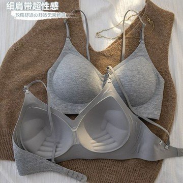 臺灣/✨內衣 無痕內衣 胸罩 無痕內衣女小胸聚攏顯胸大細肩帶無鋼圈固定杯性感美背露背文胸罩