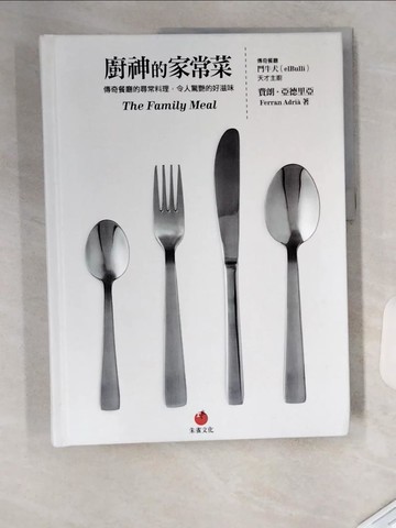 【書寶二手書T9／餐飲_T4O】廚神的家常菜：傳奇餐廳的尋常料理，令人驚艷的好滋味_費朗．亞德里亞