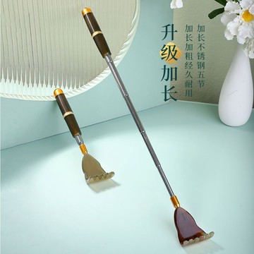 🔥臺灣出🔥磁療高端伸縮牛角癢癢撓網紅多功能抓後背部神器不求人老頭樂