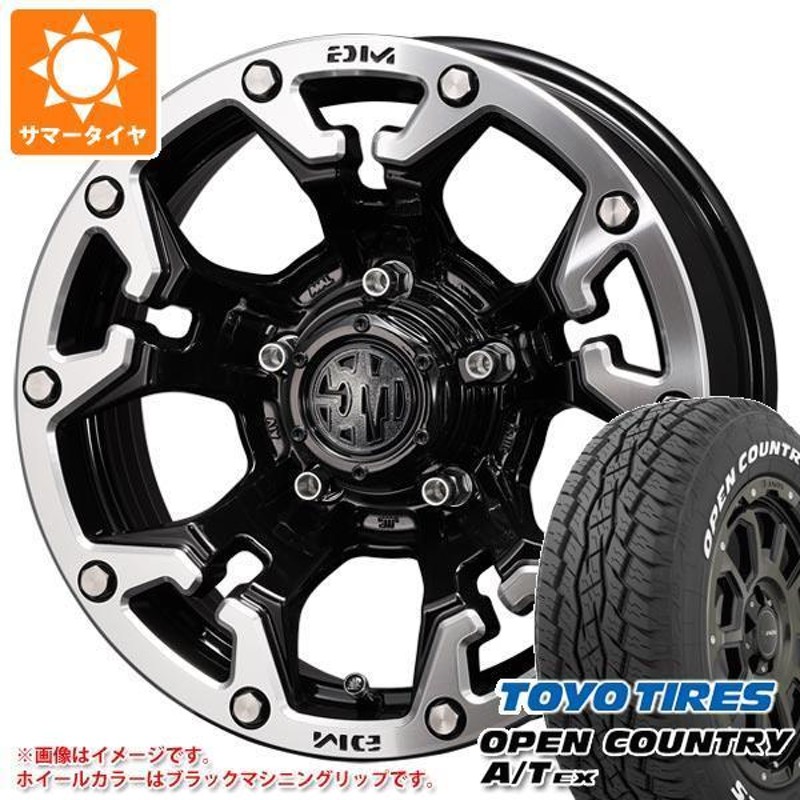 ジムニーシエラ JB74W用  オープンカントリー A/T 215/70R16