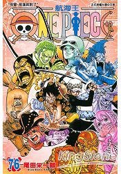 航海王 ONE PIECE 76