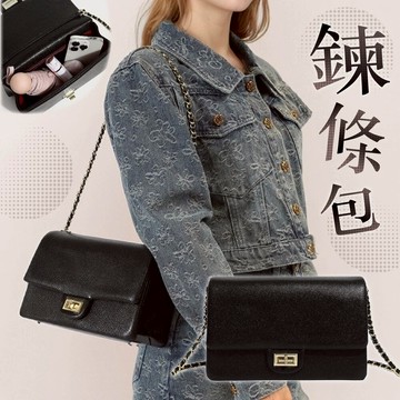 包包 小方包 單肩包 側背包 肩背包 斜背包 斜肩包 女包 腋下包 大容量包包 女生包包 小包 休閒包 皮穿鏈條 977