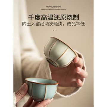 汝窯茶杯功夫茶具陶瓷茶盞開片喝茶杯品茗個人專用茶杯主人杯