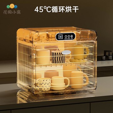 杯子收納置物架 桌面 整理櫥柜 內家用 殺菌防塵 瀝水放茶杯茶具 收納盒[PP0503023]