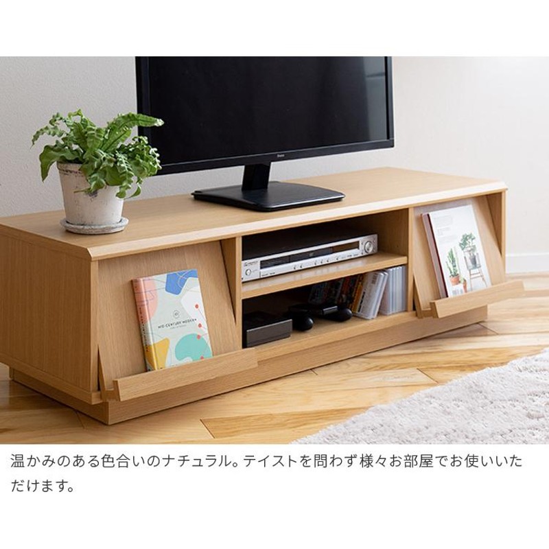 テレビ台 テレビボード ローボード おしゃれ 120 完成品 北欧 収納